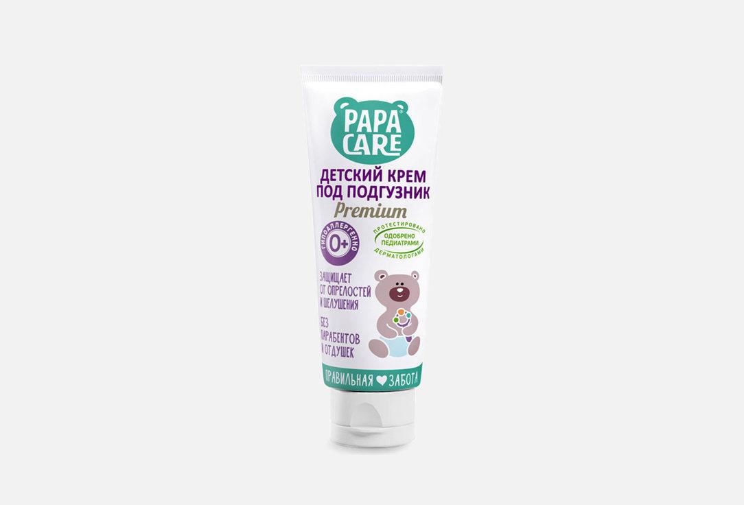 Baby diaper cream. 100 мл