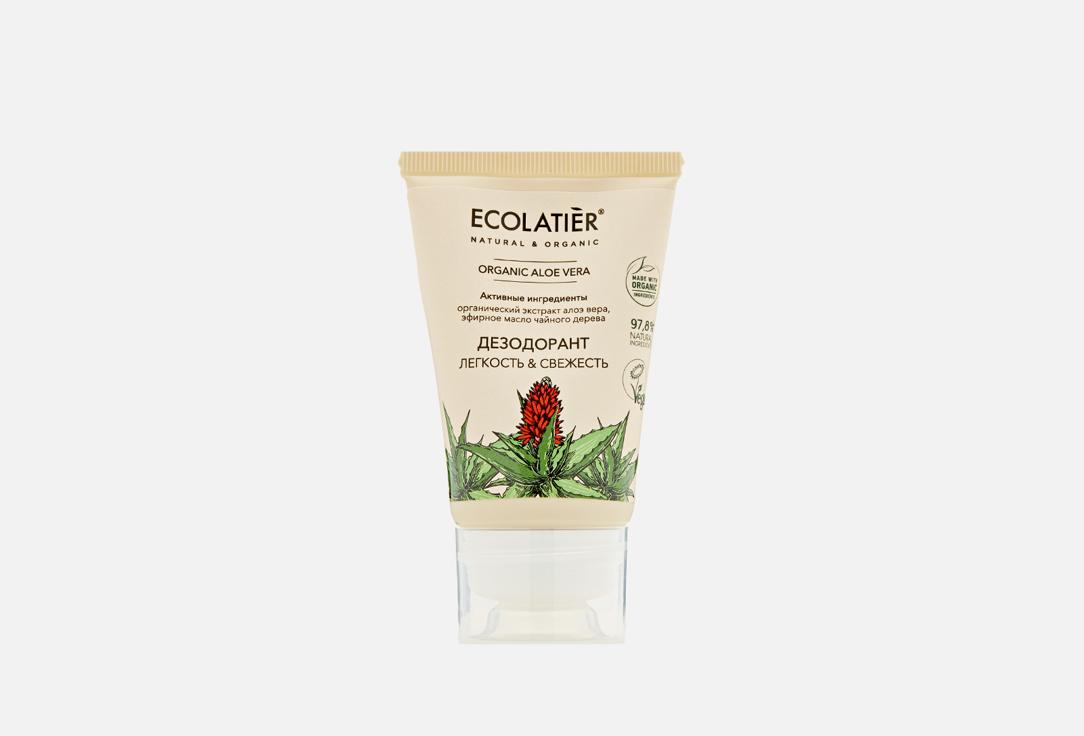 ORGANIC ALOE VERA. 40 мл