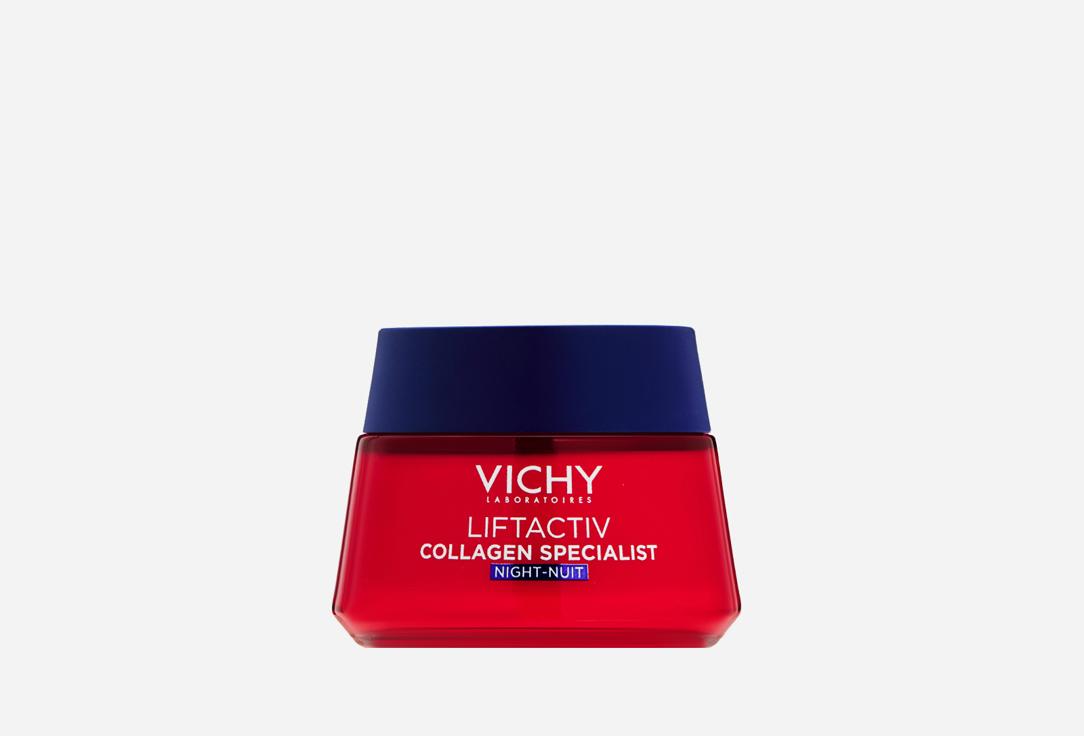 LIFTACTIV COLLAGEN SPECIALIST. 50 мл