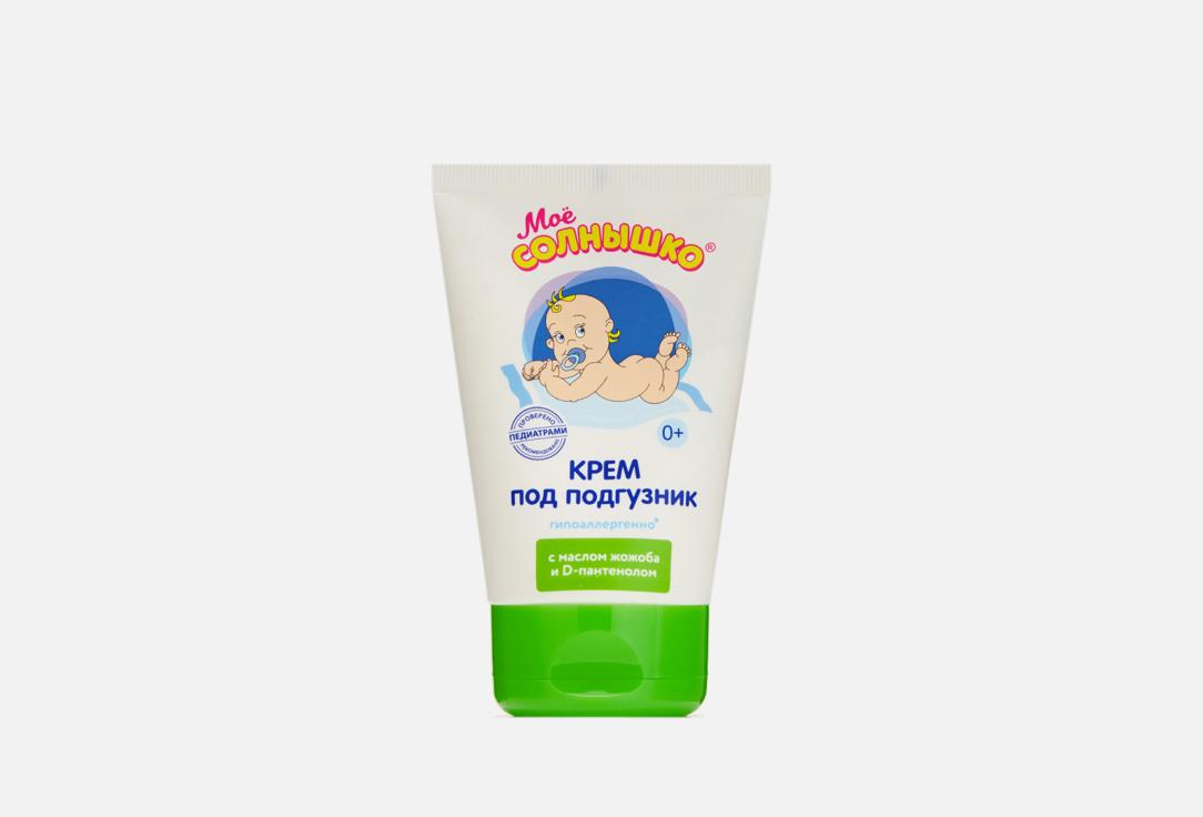 Cream for a diaper baby. 100 мл