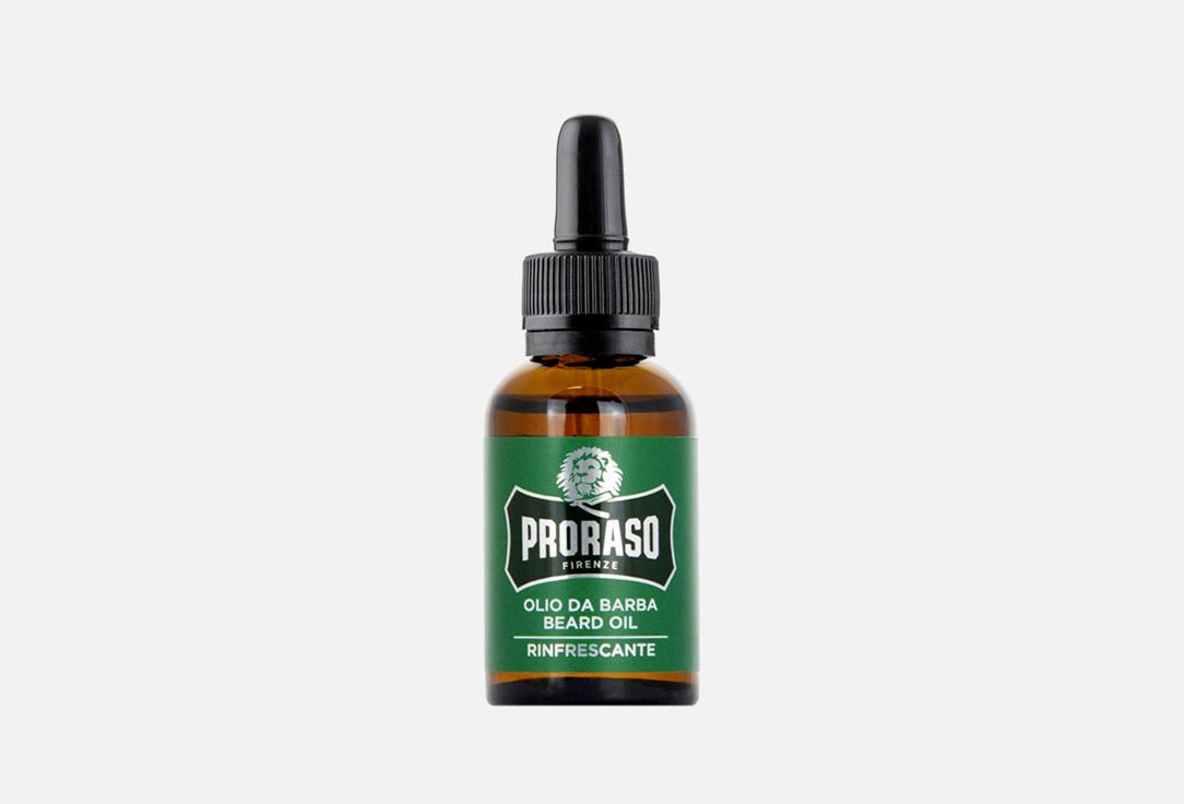 REFRESHING BEARD OIL. 30 мл