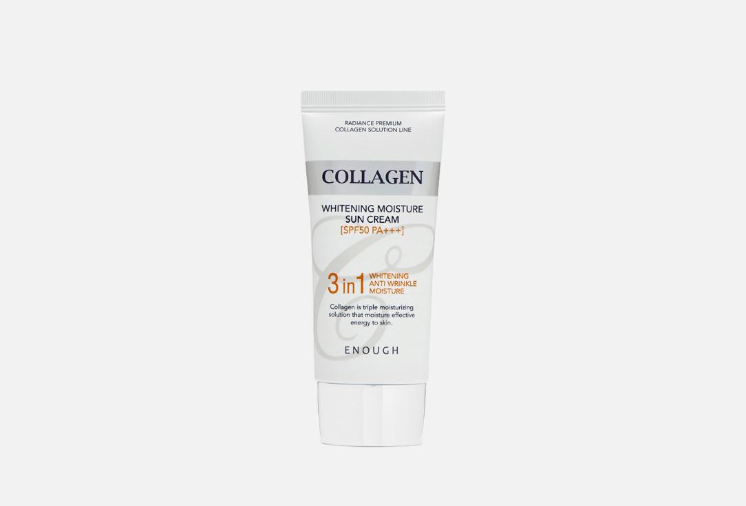 COLLAGEN 3 in 1 WHITENING MOISTURE SUN СREAM. 50 мл