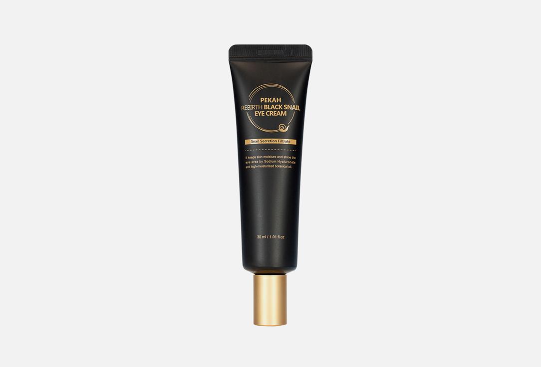 Rebirth Black Snail Eye Cream. 30 мл