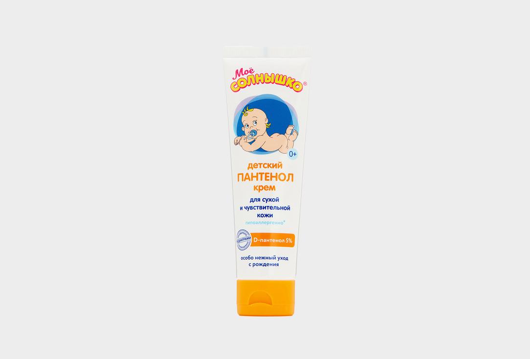 Baby Panthenol. 100 мл