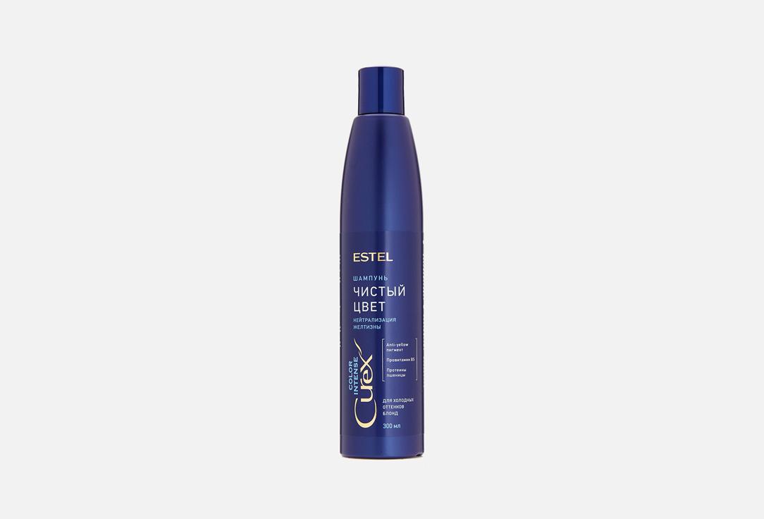 CUREX COLOR INTENSE. 300 мл