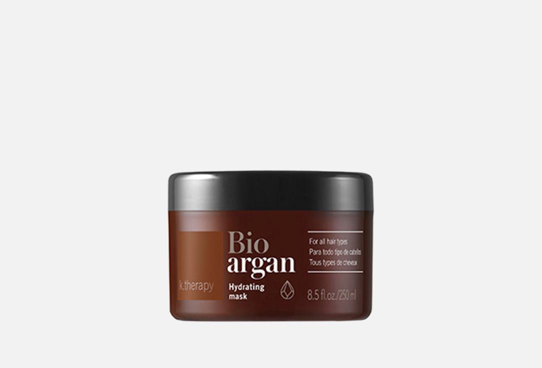 Bio-Argan Hydrating Mask. 250 мл