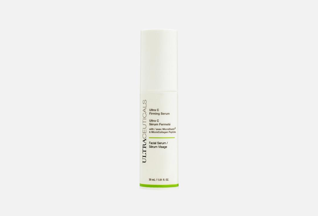 Ultra C Firming Serum. 30 мл