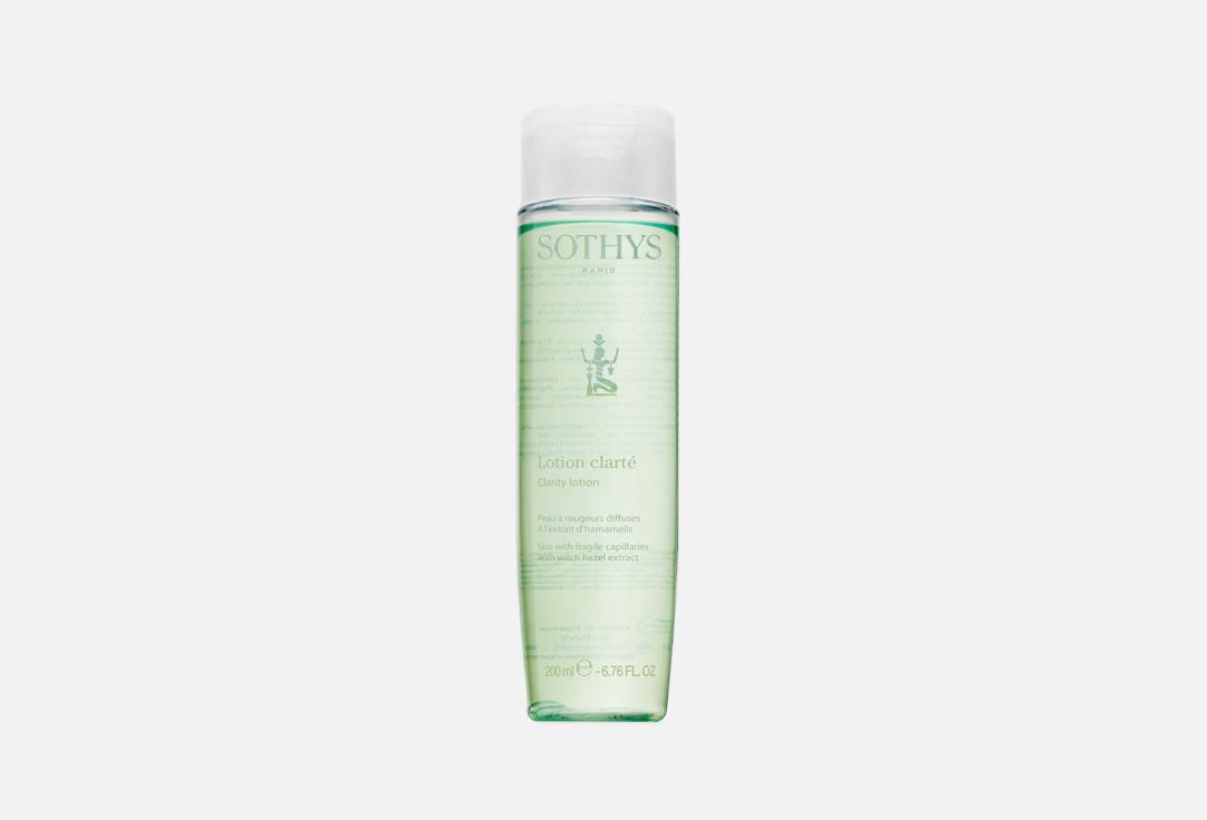 CLARITY LOTION. 200 мл