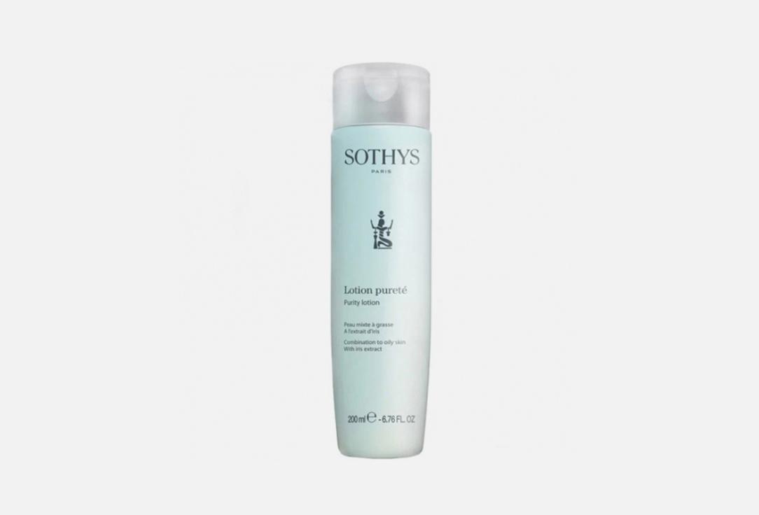PURITY LOTION. 200 мл