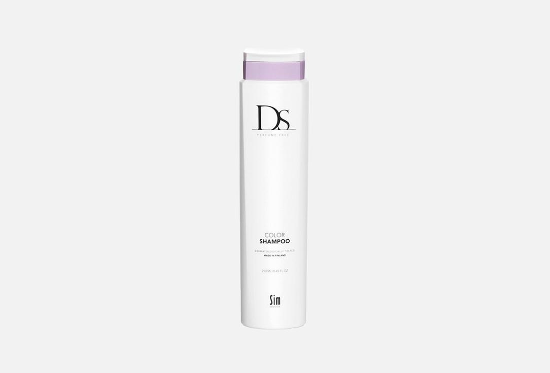 Ds Perfume Free | color. 250 мл