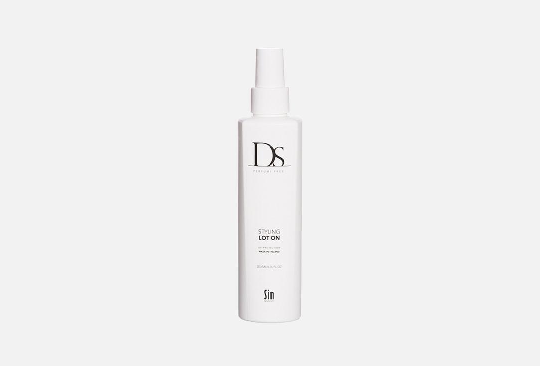 Ds Perfume Free | Styling lotion. 200 мл