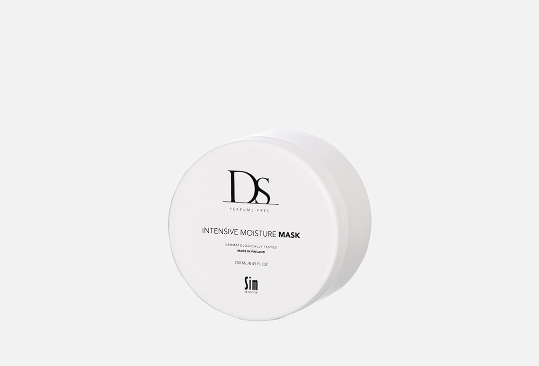 Ds Perfume Free | intensive moisture. 250 мл