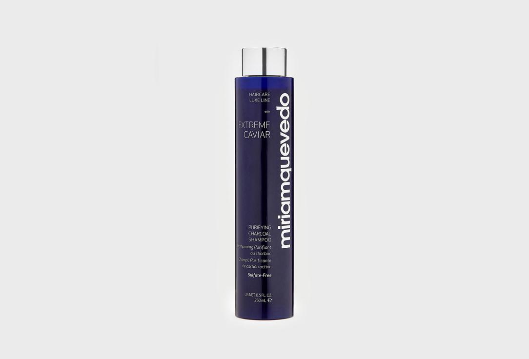 Extreme Caviar Purifying Charcoal Shampoo. 250 мл