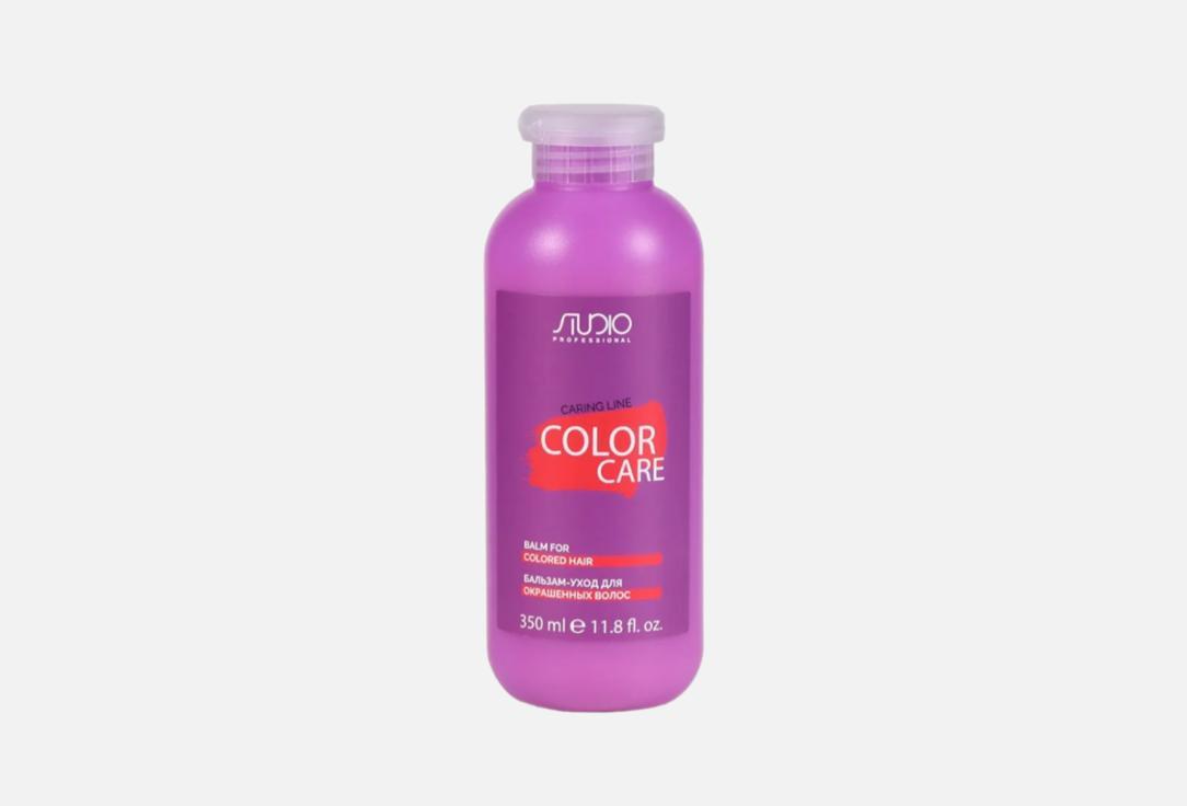 Color Care. 350 мл