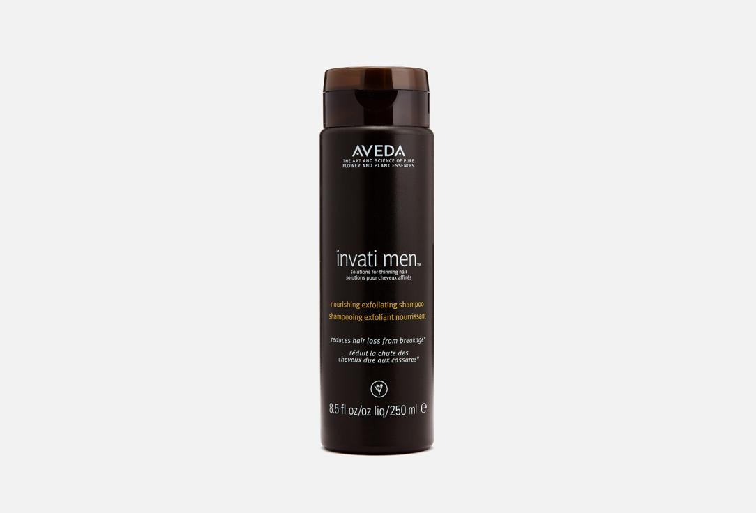 Invati Men Nourishing Exfoliating Shampoo. 250 мл