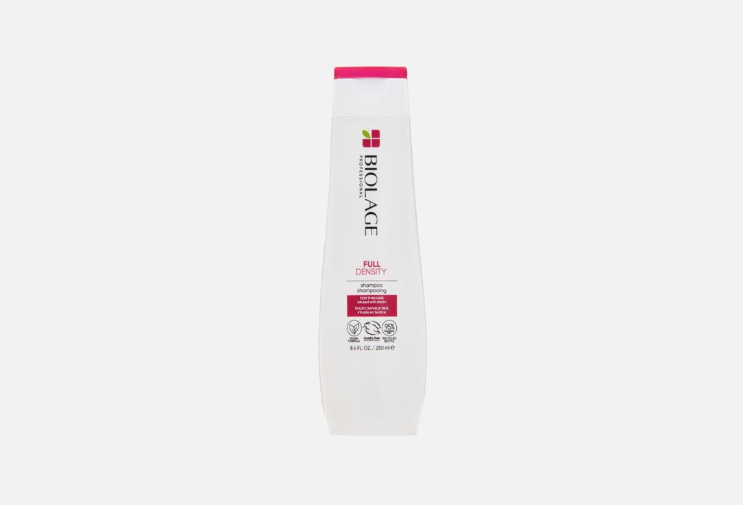 BIOLAGE | Fulldensity. 250 мл