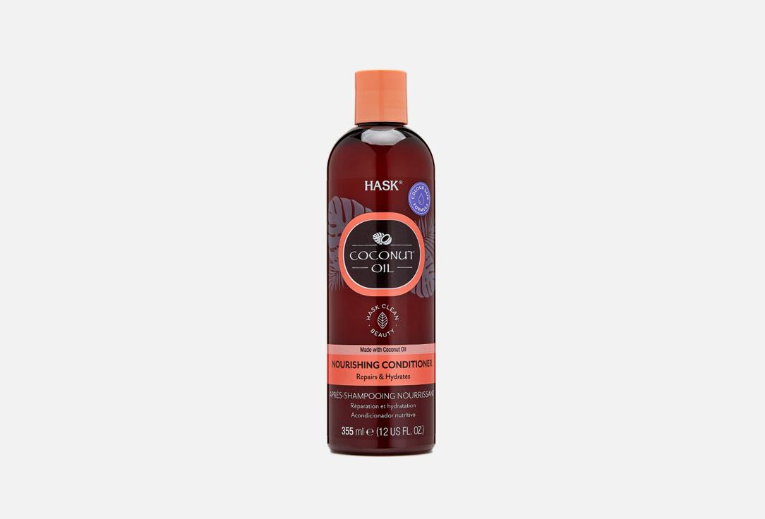 Monoi Coconut Oil. 355 мл