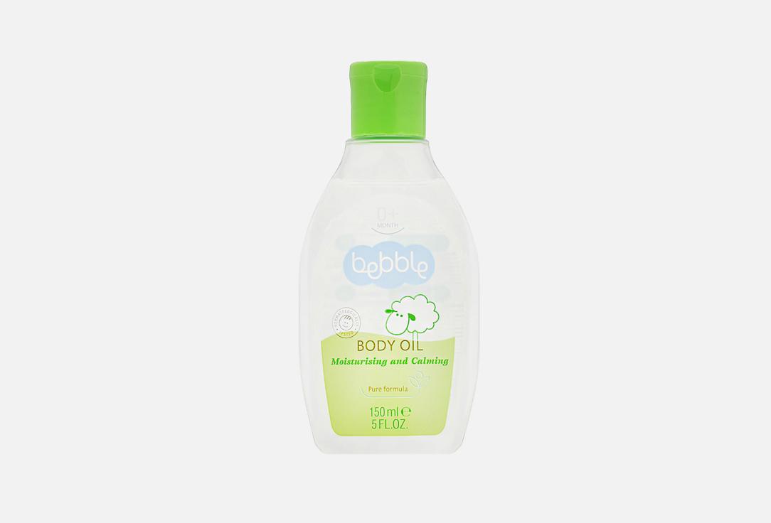 Bebble | Body Oil. 150 мл