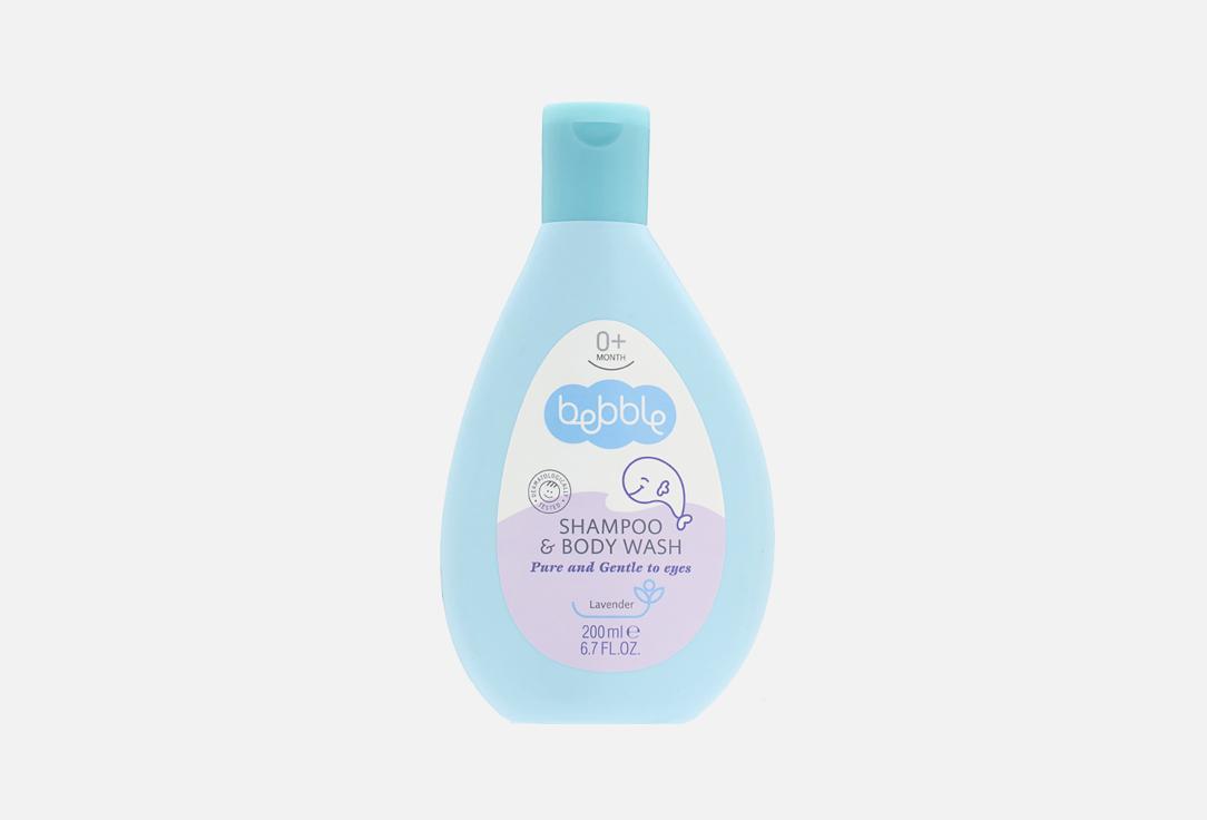 Bebble | Shampoo & Body Wash. 200 мл