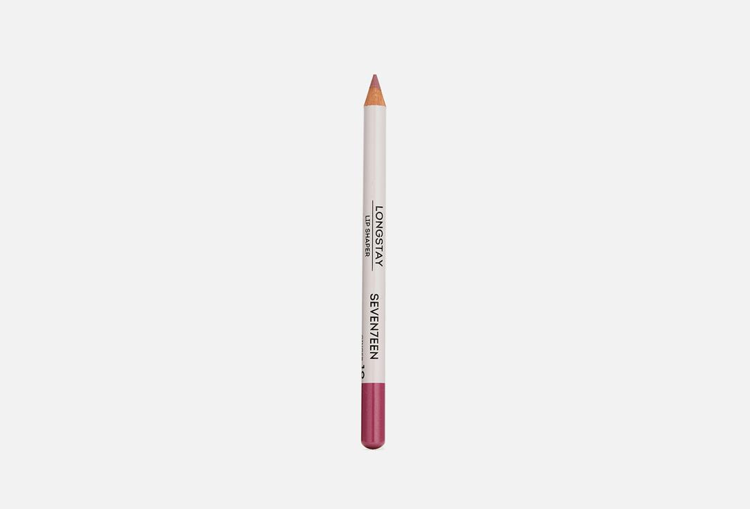 LONGSTAY LIP SHAPER PENCIL. Цвет: 19 леденец