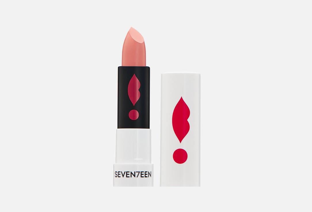 Matte Lasting Lipstick. Цвет: 35, ледяной абрикос