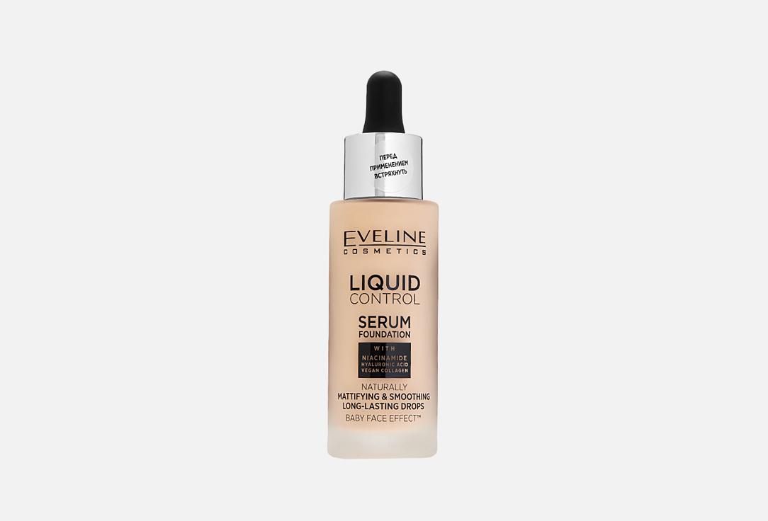 Liquid Control. Цвет: 020, Rose beige