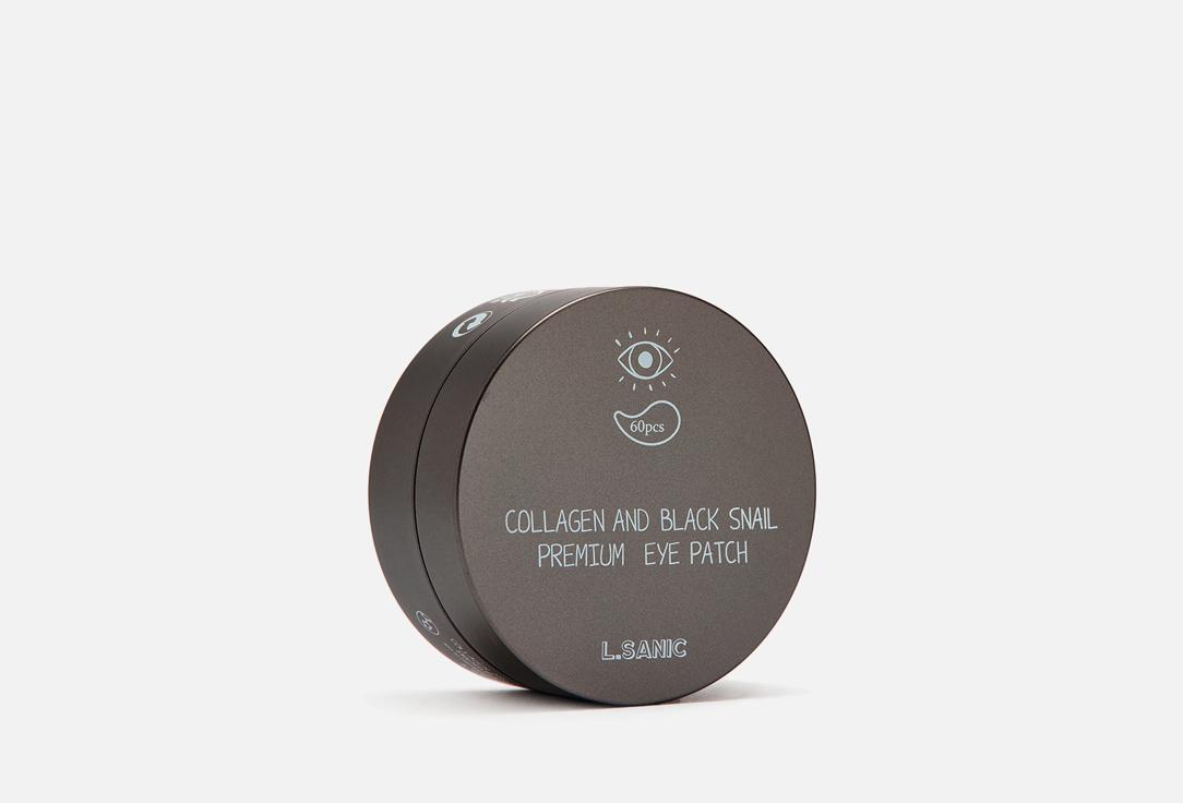 Collagen and Black Snail Premium Eye Patch. 60 шт