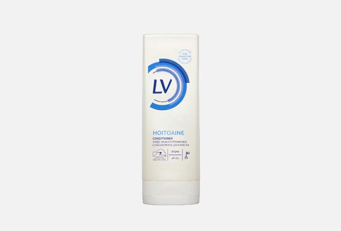 LV | perfume free Hair Conditioner. 250 мл