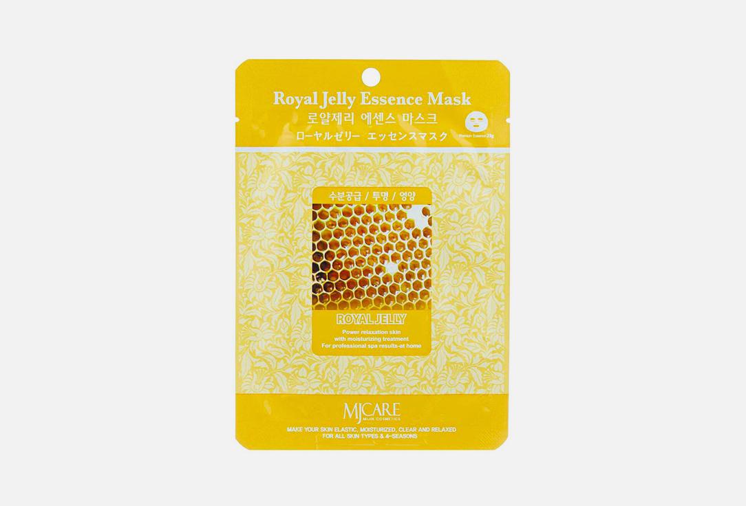 Facial mask with Royal Jelly. 23 г