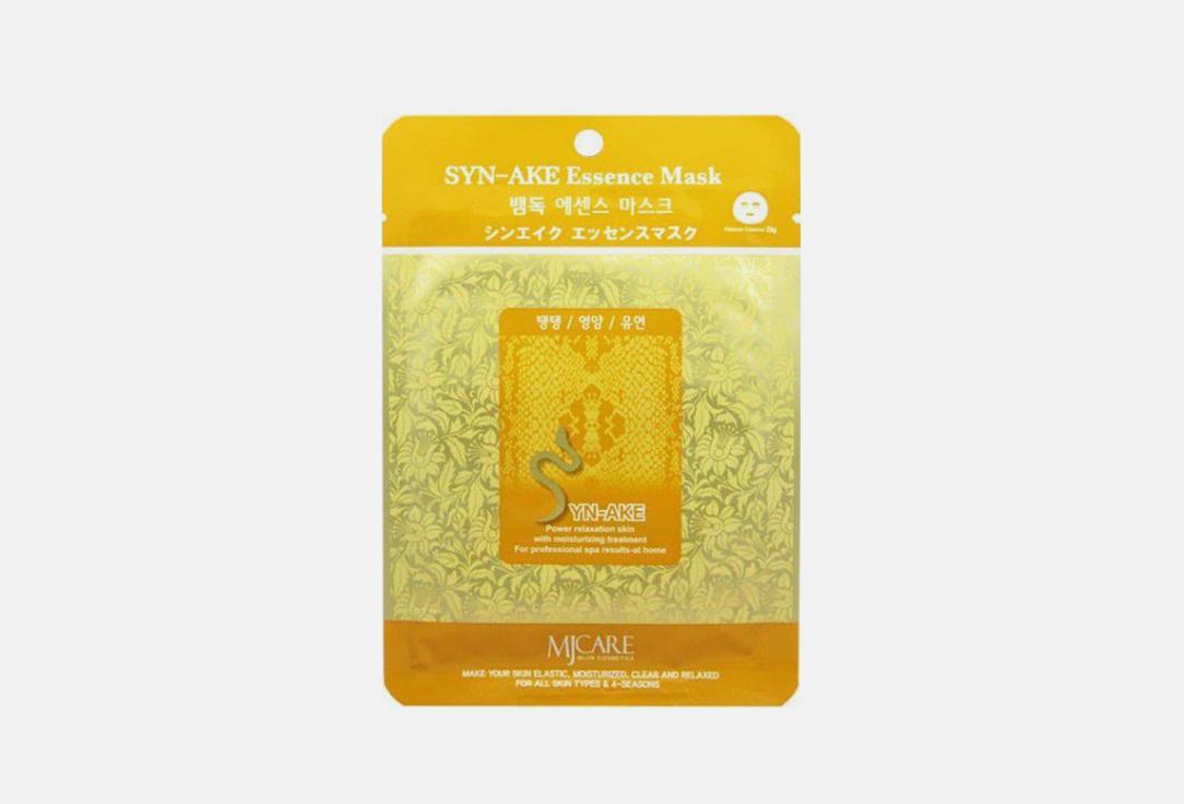 Facial mask with Syn-ake. 23 г