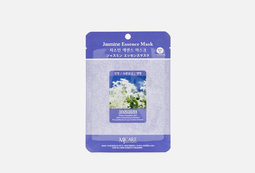 Jasmine Essence Mask. 1 шт