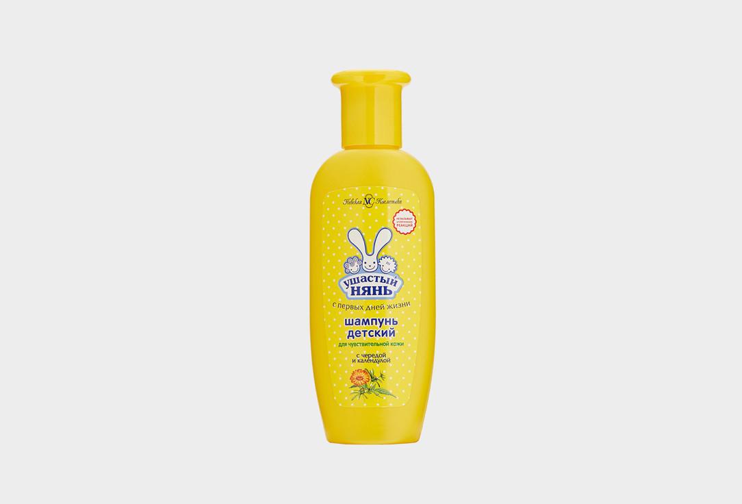 Shampoo. 200 мл