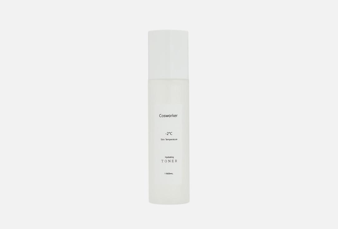 HYDRATING TONER. 150 мл