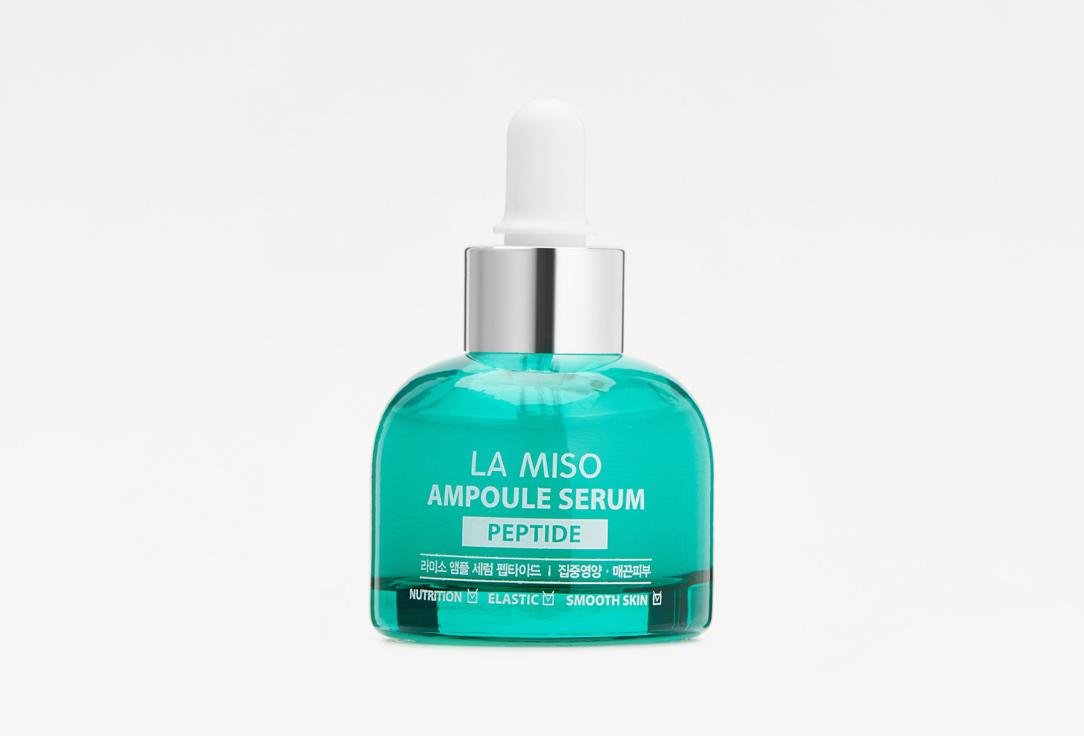 Ampoule Serum peptide. 35 мл