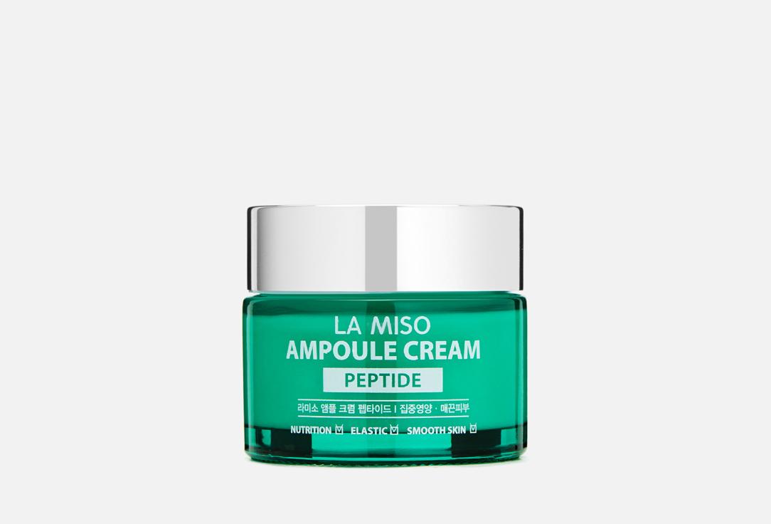 Ampoule Cream peptide. 50 мл