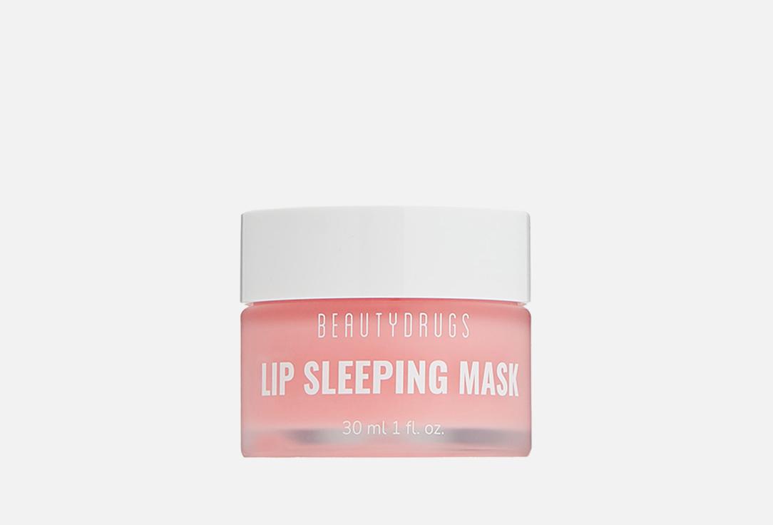 Lip Sleeping Mask. 30 мл