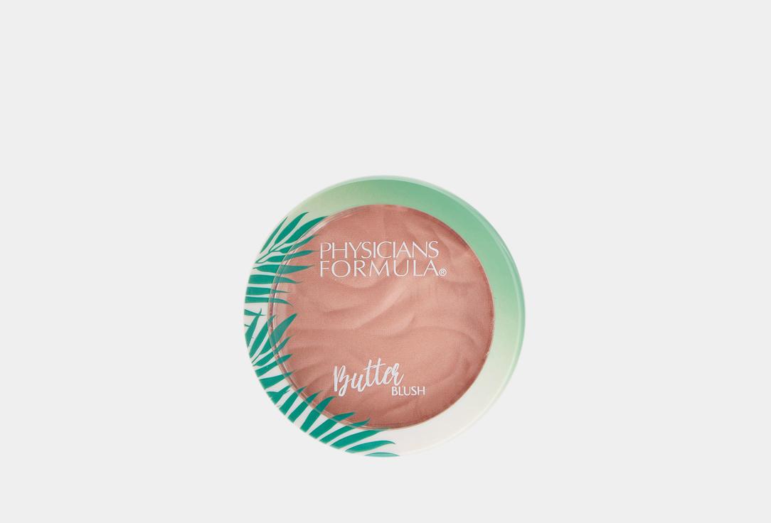 Murumuru Butter Blush. Цвет: нюдовый шелк