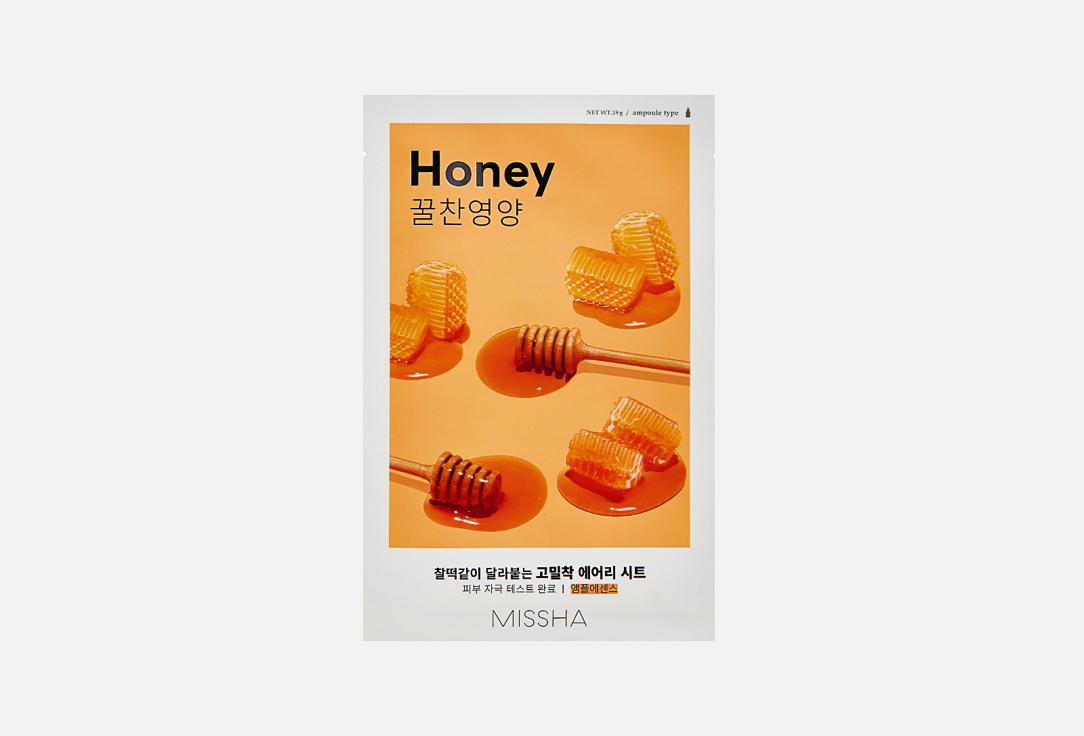 AIRY FIT SHEET MASK HONEY. 1 шт