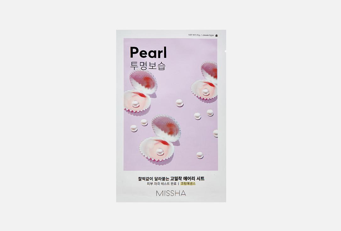 AIRY FIT SHEET MASK PEARL. 1 шт