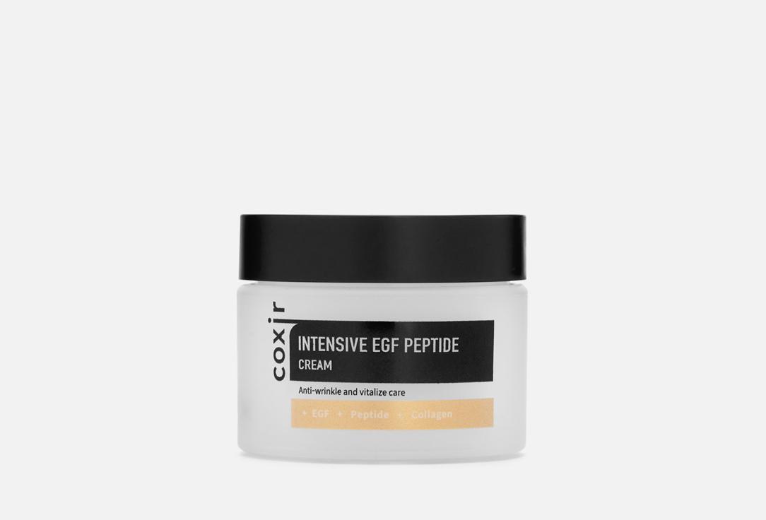 INTENSIVE EGF PEPTIDE. 50 мл