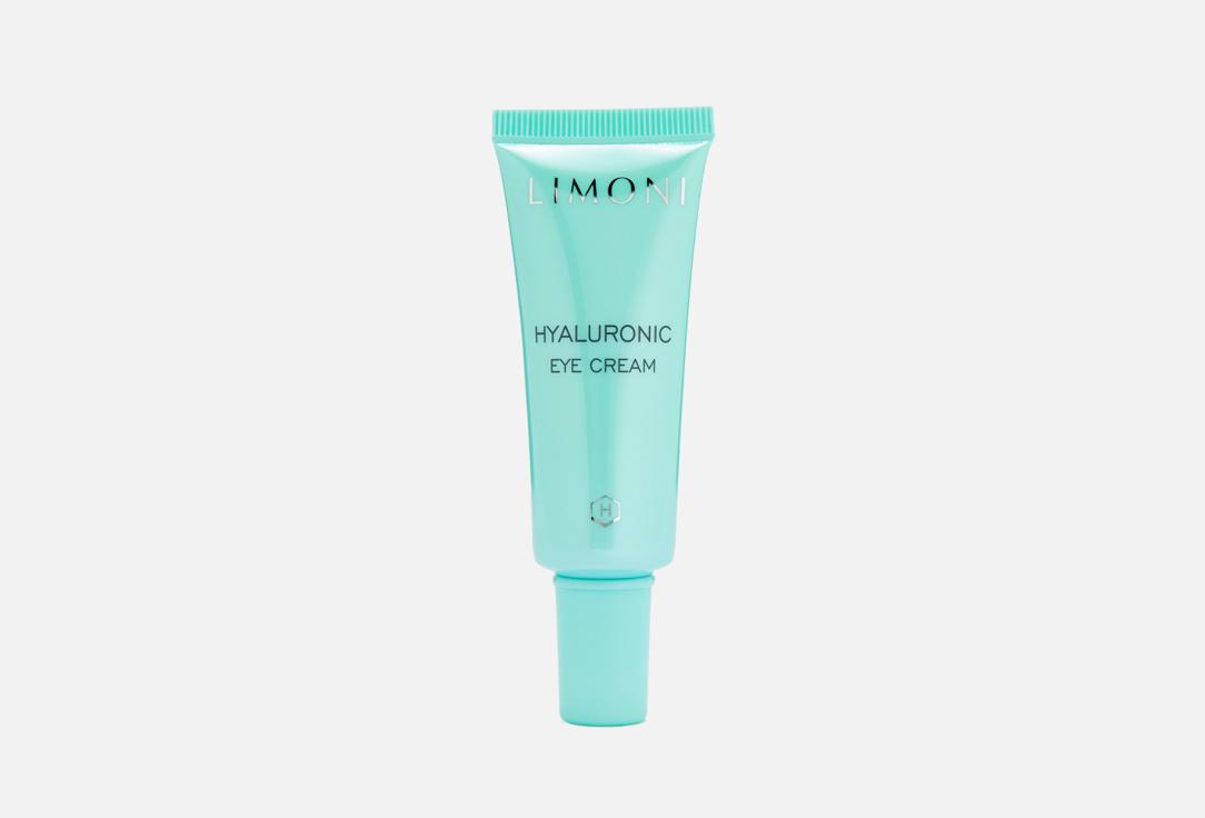 Hyaluronic Ultra Moisture Eye Cream. 25 мл