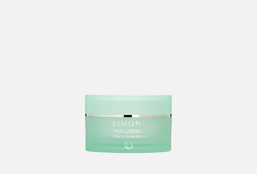 Hyaluronic Ultra Moisture Cream. 50 мл