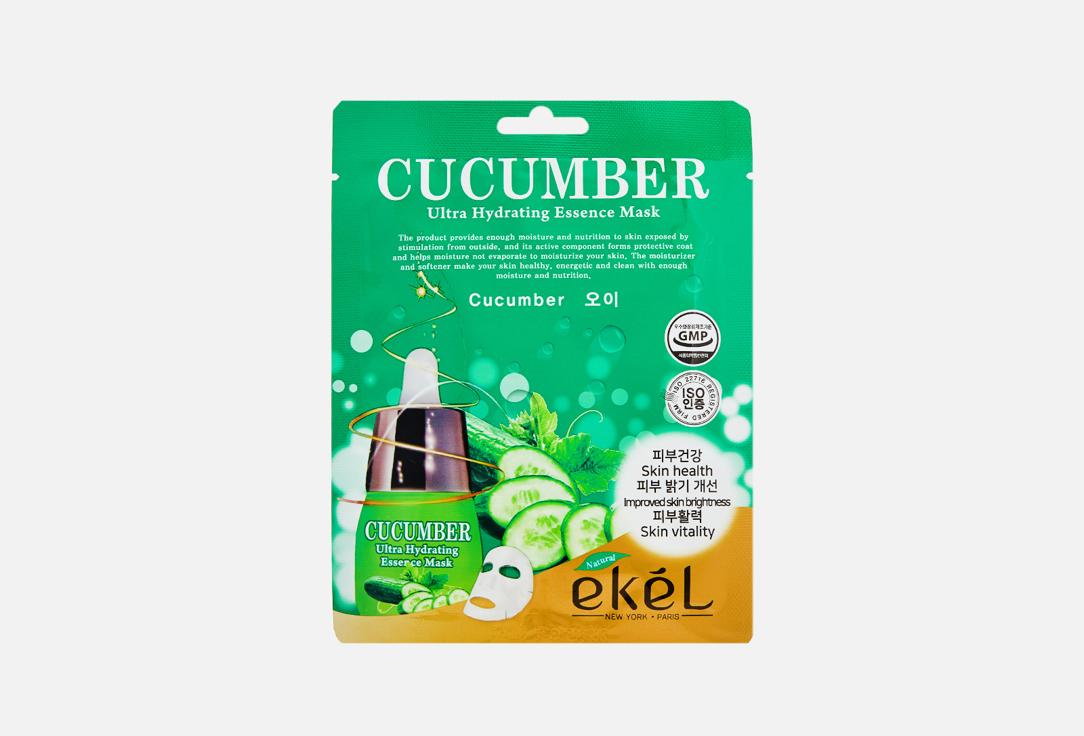 Cucumber Ultra Hydrating Essence Mask. 25 г