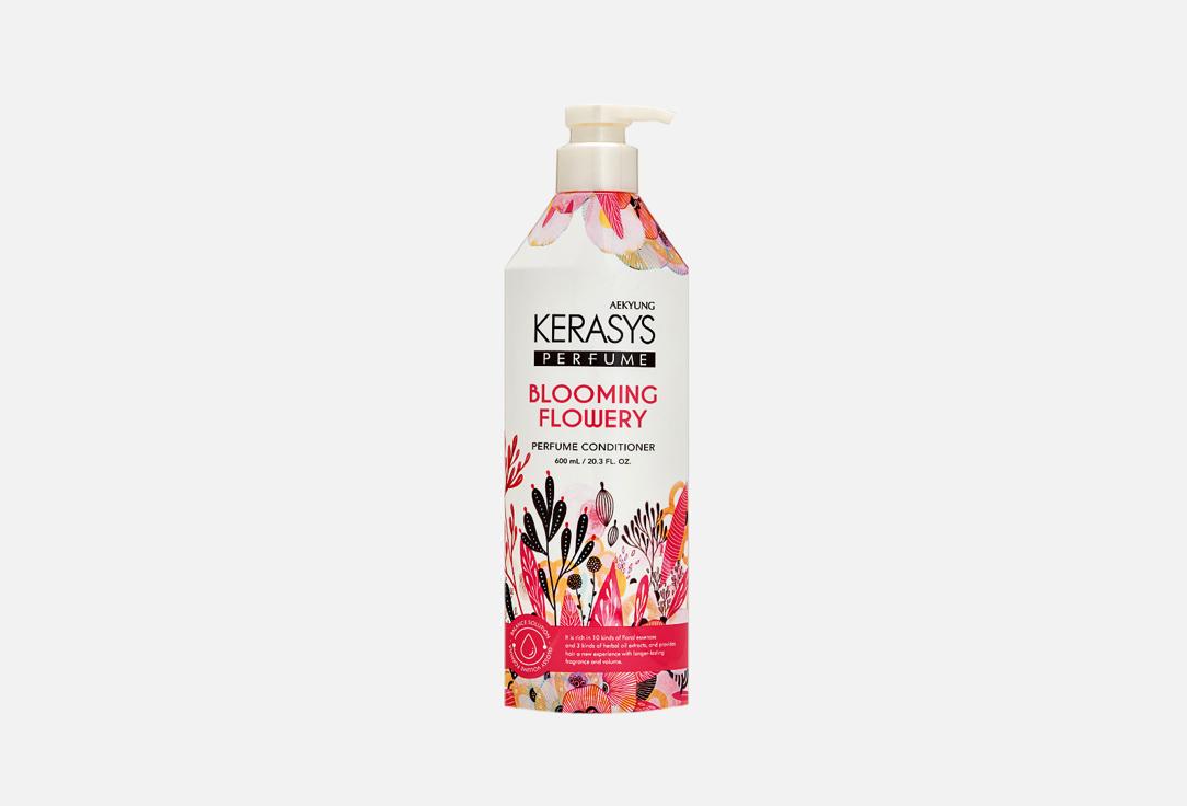 Perfume Blooming & Flowery Conditioner. 600 мл