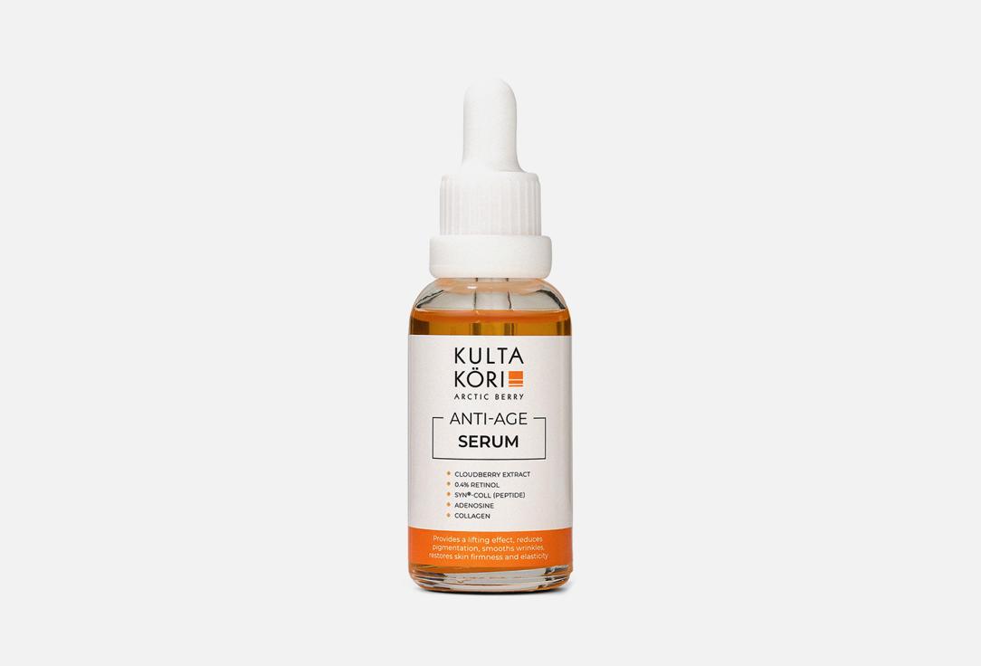 Anti-Age Serum. 30 мл