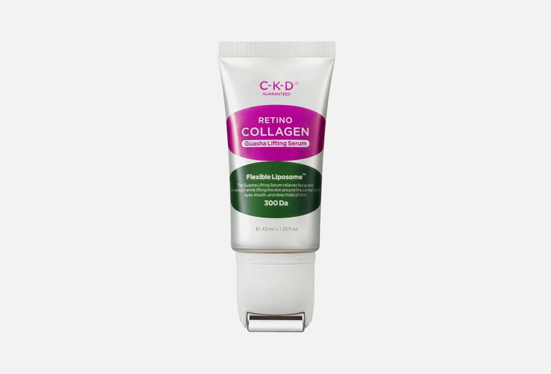 CKD | Retino collagen small molecule 300. 40 мл