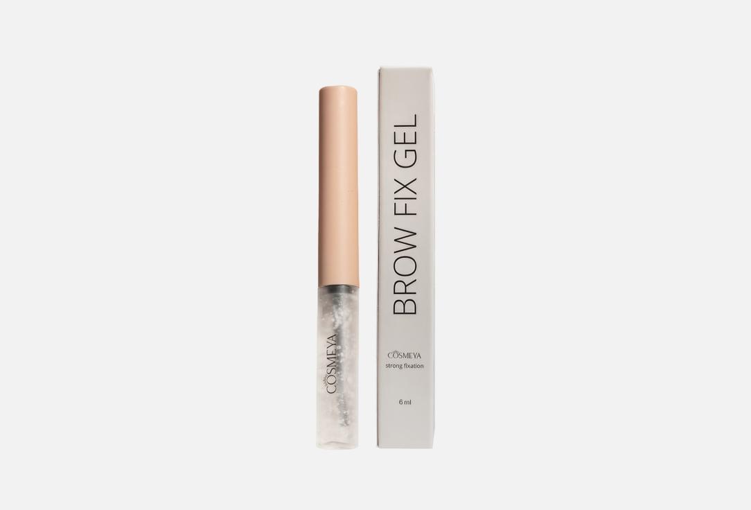 Brow fix gel. 6 мл