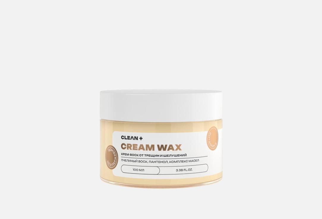 CREAM WAX. 100 мл