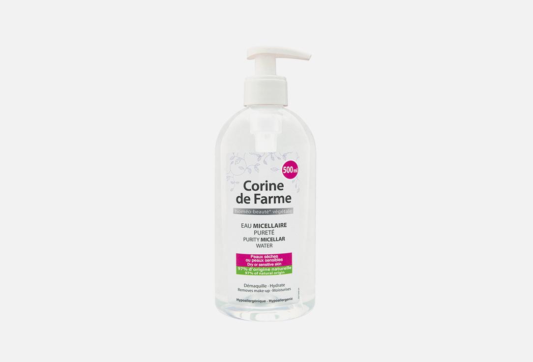 Purity Micellar Water. 500 мл