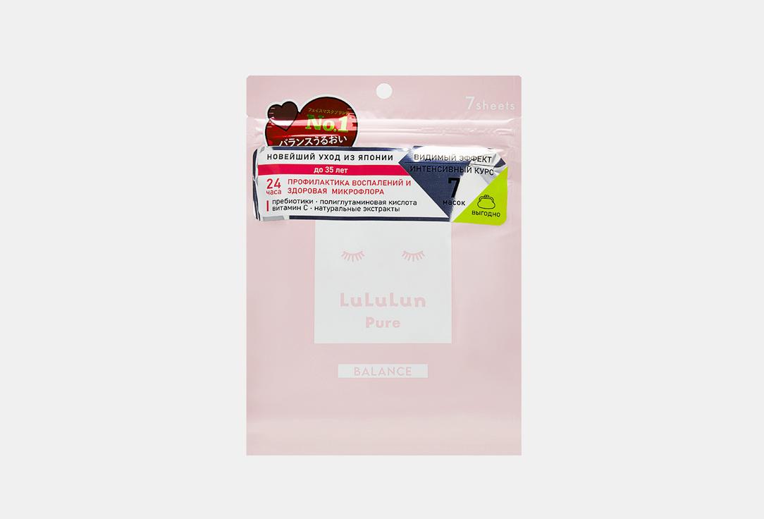 Face Mask Pure Balance Pink 7. 7 шт